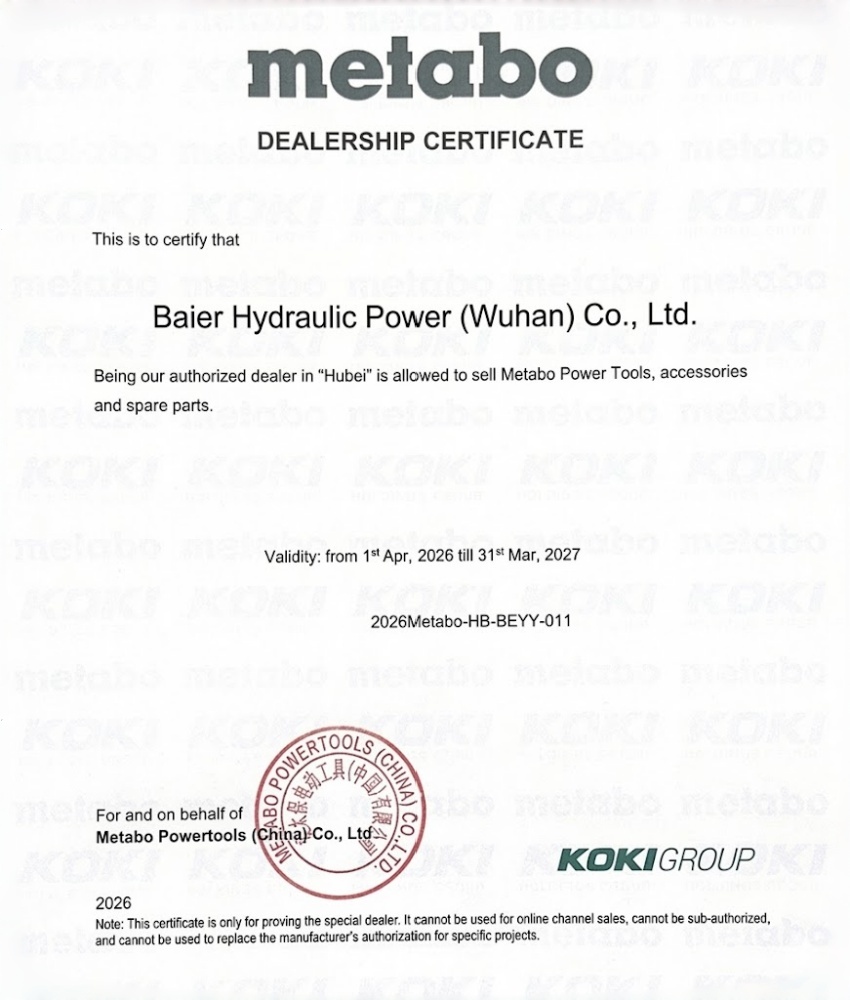 baier-metabo-authorized-dealership-certificate 6.17.jpg