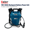 Baier 18V 40Ah backpack lithium battery power unit for cordless torque wrenches